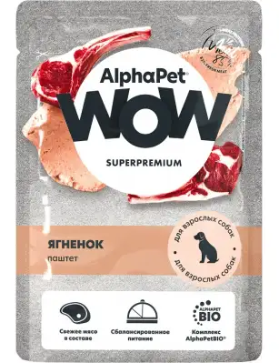 Купить alphapet wow superpremium влажный корм для взрослых собак паштет с ягненком (пауч)