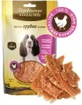 Деревенские лакомства лакомство для собак куриные грудки сушеные (100% мясо)