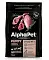 AlphaPet Superpremium сухой корм для щенков, беременных и кормящих собак мелких пород с ягненком и индейкой
