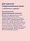 FLORIDA Сухой корм для взрослых стерилизованных кошек с ягненком и грушей #3