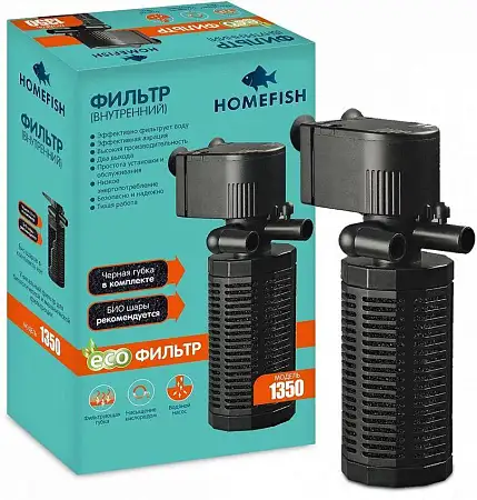Купить homefish  фильтр для аквариума 1350