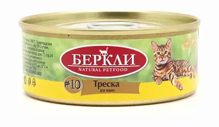 Купить berkley консервы для кошек с треской