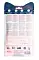 Wanpy Cat Лакомство для кошек «нежное пюре» из тунца и гребешка #7