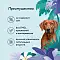 FLORIDA лакомство для собак Мясной трюфель с яблоками #5