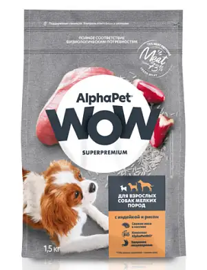 AlphaPet WOW Superpremium сухой корм для взрослых собак мелких пород с индейкой и рисом