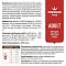 Sirius сухой корм для кошек мясной рацион #3