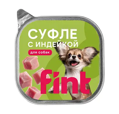FINT влажный корм для взрослых собак мелких и средних пород, суфле с индейкой (ламистер)