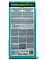 Monge Cat BWild Grain Free сухой беззерновой корм для взрослых кошек с треской #2