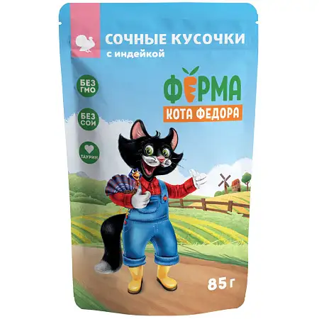 Купить Ферма кота Фёдора Влажный корм сочные кусочки для кошек с индейкой (пауч)