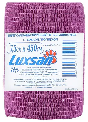 Luxsan бинт для собак и кошек самофиксирующийся  фиолетовый