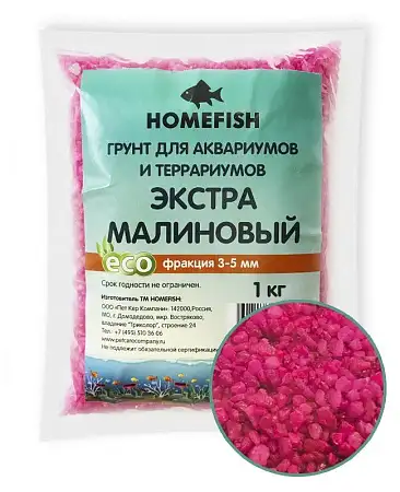 Купить homefish грунт для аквариума экстра малиновый