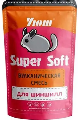 Уют вулканическая смесь для купания шиншилл Super Soft