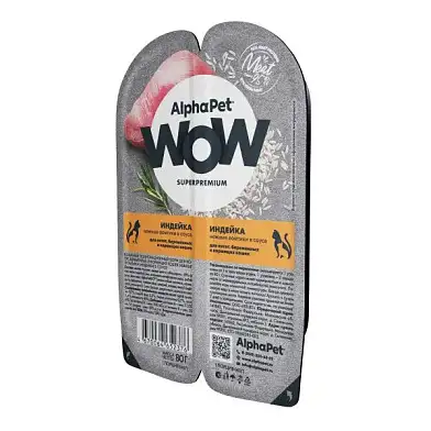 AlphaPet WOW Superpremium влажный корм для котят, беременных и кормящих кошек нежные ломтики индейки в соусе, в ламистерах